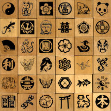 Rubber Stamp Asian Designs