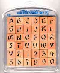 oriental Rubber stamp alphabet