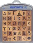 Greek Letters Rubber Stamp Set